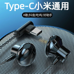 适用小米15耳机typec接口14/13/12红米K70/K60/K50/K40 Pro高音质