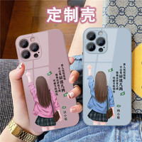 适用于苹果/华为/小米/oppo/vivo姓氏定制网红背影女孩玻璃手机壳