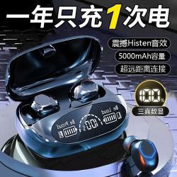 奥特木 真无线2024新款蓝牙耳机持久续航降噪游戏耳塞式运动