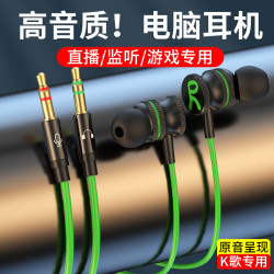 型品 电脑耳机台式笔记本耳机带麦入耳式电竞游戏专用吃鸡CF听声辨位长