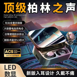 入耳式无线蓝牙耳机无损高音质舒适双耳降噪迷你隐形游戏运动通用