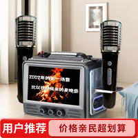 夏新 低音炮新款户外小型视频机蓝牙音箱蓝牙2026K歌迷你音箱音响C