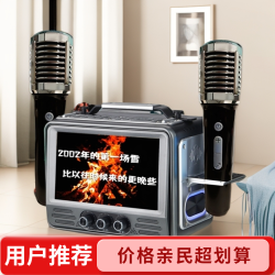夏新 低音炮新款户外小型视频机蓝牙音箱蓝牙2026K歌迷你音箱音响C