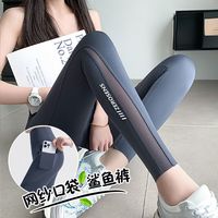 网纱鲨鱼裤女外穿2026夏季新款高腰口袋塑形裤收腹提臀瑜伽打底裤
