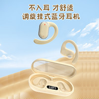奥特木 2026新款高端蓝牙耳机真无线智能降噪超长续航重低音运动双耳通用