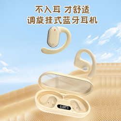 奥特木 2026新款高端蓝牙耳机真无线智能降噪超长续航重低音运动双耳通用