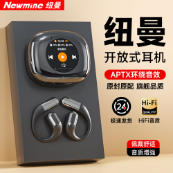 纽曼 智慧屏开放式蓝牙耳机无线降噪2026超长续航挂耳式hifi专用女