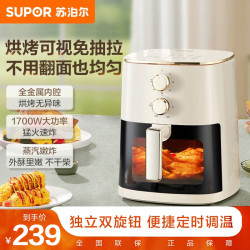 苏泊尔 智能空气炸锅6L大容量家用多功能电炸锅抽拉式可视KJ60D808