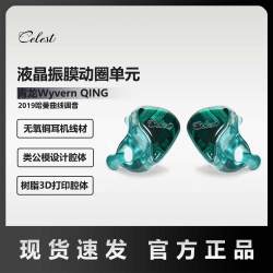凤鸣天音青龙带麦游戏HIFI高音质有线入耳式发烧单动圈降噪耳机