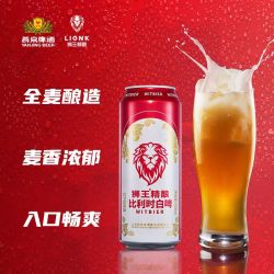 燕京啤酒 狮王精酿 比利时小麦啤酒 12度 500ml*12听