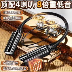 新款开放式智能语音声控颈挂脖式蓝牙耳机超长续航大电量手机通用