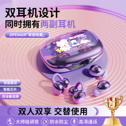 三丽鸥2026新款夹耳式睡眠无线蓝牙耳机超长续航高音质