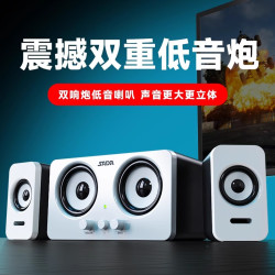 SADA 音响电脑台式家用多媒体音箱笔记本手机有线桌面小型重低音炮
