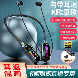 影巨人 无线蓝牙挂脖耳机K歌录歌直播唱歌耳机超清