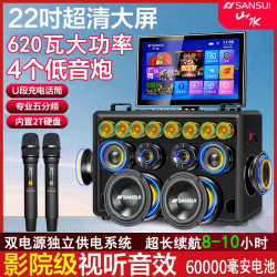 山水 2026新款3电源4低音炮8892Plus大功率音响声控KTV
