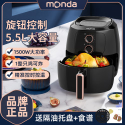 蒙达 空气炸锅机AF-20智能多功能电烤箱炸锅家用低脂-Z