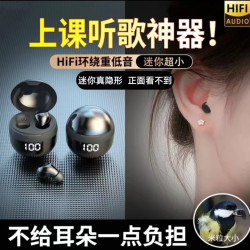 超小型迷你蓝牙无线耳机睡眠侧睡不压耳适用于安卓、iOS通用