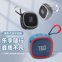 维拉徳 挂绳便携式蓝牙音箱户外可插卡U盘低音炮typec小音响小型随身喇叭