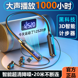 奥特木 2024新款蓝牙耳机颈挂式大电量超长待机续航华为通用降噪超清运动