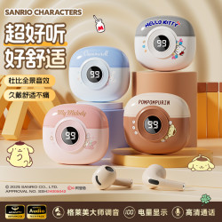 凯蒂猫降噪蓝牙耳机2026最新款不入耳高音质跑步超长续航官方正品
