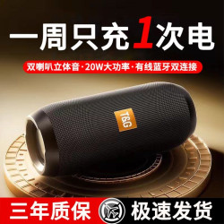 2026款高音质重低音蓝牙音箱双喇叭9D立体迷你低音炮户外收音机