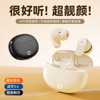 新款耳机高音质舒适运动降噪直播高颜值超长续航蓝牙耳机迷你通用