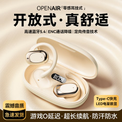 无线蓝牙耳机适用Z10turbo Neo11 15/14/13/12专用挂耳式原装正品