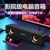 虹柯 电脑音响台式机长条小音箱桌面蓝牙家用超重低音炮笔记本USB有线