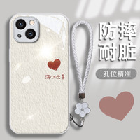 汇客凡品 金属漆玻璃壳满心欢喜苹果14手机壳iPhone13Promax全包12情侣壳11