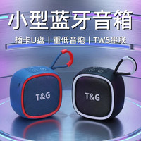 2026款蓝牙音箱超重低音炮迷你小音响无线家用户外高音质收音机