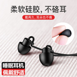 型品 asmr睡眠耳机有线入耳式侧睡睡觉小巧软硅胶隔音静音防噪音TYPEC