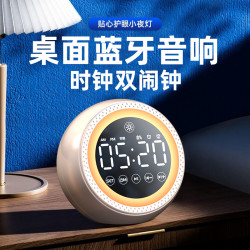 mogolala 蓝牙音响闹钟学生用无线小音箱小型低音炮超重低音高音质语音