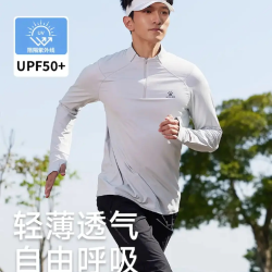 卡尔美 2025男速干衣健身服训练服长袖紧身衣新款