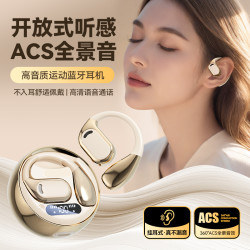 2024新款柏林之音开放式无线蓝牙耳机高音质挂耳式运动降噪长续航