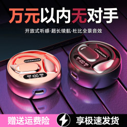适用Reno15 14 13 FindX9 X8 X7 N5专用A6挂耳式蓝牙耳机超长续航