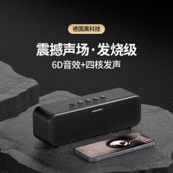BOGASING 德国BOGASING无线蓝牙音箱家用高端桌面电脑音响低音炮发烧级