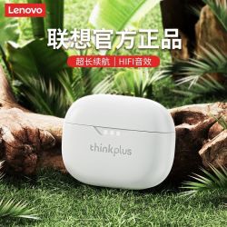 联想 官方正品LP3pro真无线蓝牙耳机无线耳机运动入耳式降噪低延迟