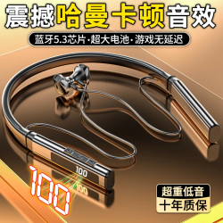 上班新款柏林之音颈挂脖蓝牙耳机超长续航降噪跑步真降噪运动跑步