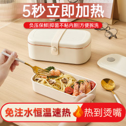麦栗熊 电热自热饭盒免注水加热便当盒可插电保温上班族便携式热饭菜神器