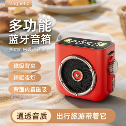 多功能磁吸蓝牙音箱背夹小音响户外高音质低音炮迷你便携随身无线