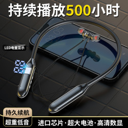 奥特木 200小时长续航蓝牙耳机颈挂脖入耳式降噪2024款游戏运动官方正品