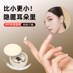 隐形专用入耳式无线蓝牙耳机超长续航真降噪环绕音小巧迷你睡眠