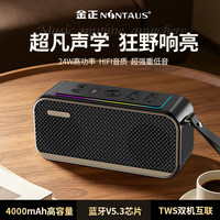 金正 Y100新款蓝牙收音插卡音响大音量低音炮立体声便携式重低音炮