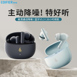 漫步者 X5 Pro主动降噪入耳式无线蓝牙耳机重低音运动耳机蓝牙推荐