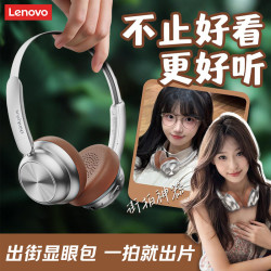 联想 TH66复古美拉德头戴式无线蓝牙耳机高音质女生礼物穿搭拍照L