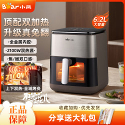 小熊 空气炸锅家用新款可视大容量烤箱双加热一体多功能空气电炸锅