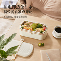 上班族电热饭盒可插电便携式加热饭盒办公室神器免注水电热便当盒