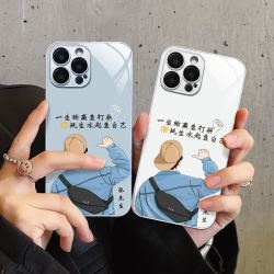 适用苹果/华为/小米/oppo/vivo背影网红爆款男小众姓氏定制手机壳
