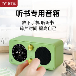 CHAOYUAN 风吟无线蓝牙触屏智能音箱复古多功能音箱便携低音炮生日礼物