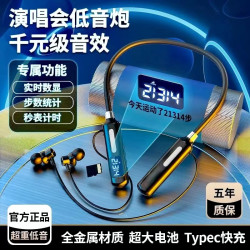 奥特木 无线蓝牙耳机颈挂脖入耳式运动跑步型大电量超长待机续航男女士款